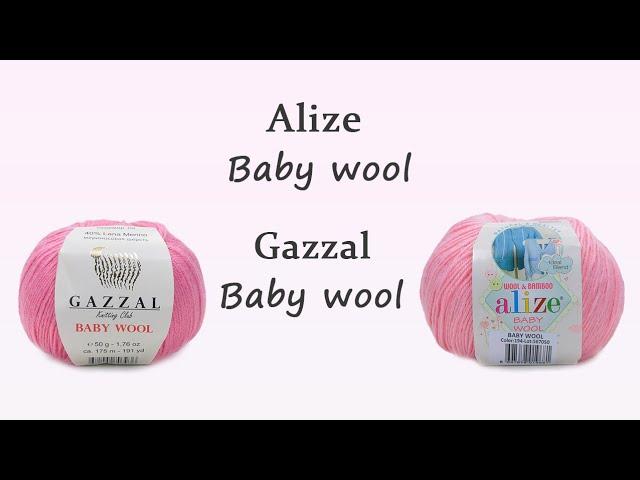 Baby Wool Alize & Baby Wool Gazzal - сравнение двух почти одинаковых детских пряж