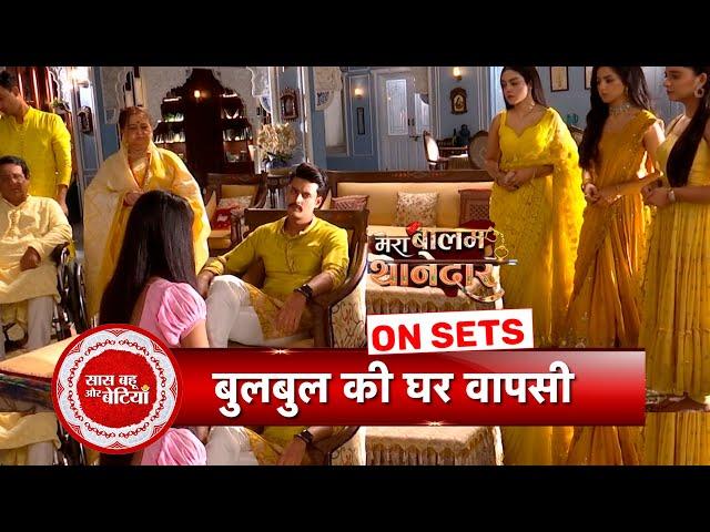 Mera Balam Thanedaar: Finally! Bulbul Re-Enter In Veer's House, Big Twist In Story | SBB