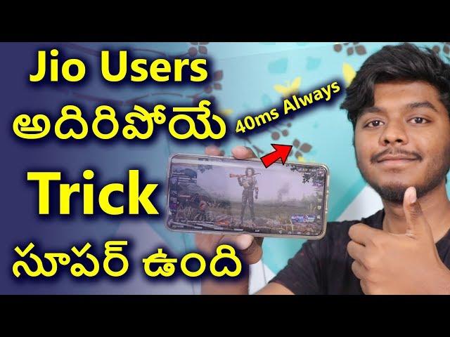 Jio Users Get Awesome Ping in Pubg Mobile | Get 40ms or less Ping Always | Sai Nithin