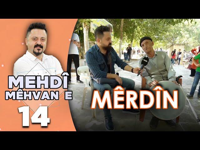 Mehdî Mêhvane - Mêrdîn (2) مەهدی مێهڤانە - مێردین