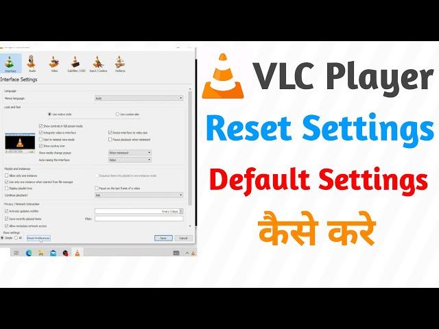 how to reset vlc media player to default settings | reset vlc media player