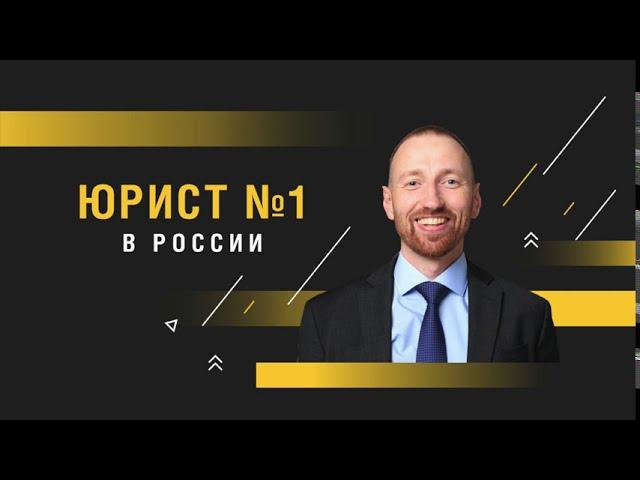 Недовольны купленным автомобилем? Рассказываю как вернуть!