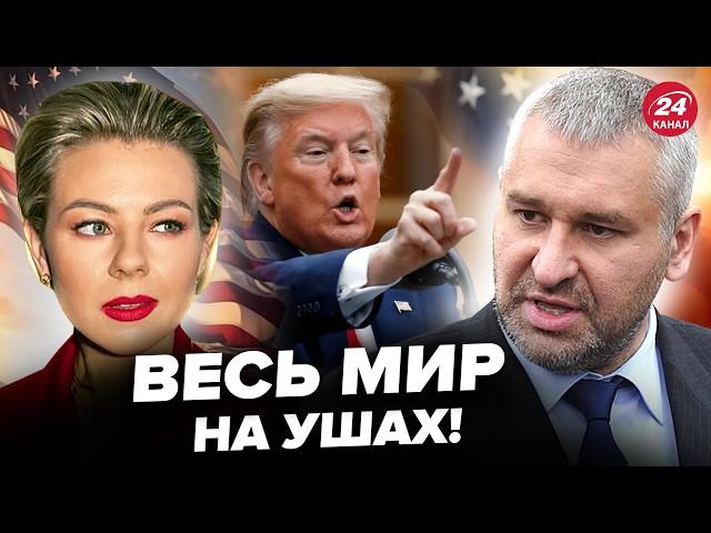 Термінова заява ТРАМПА! Лишилось МЕНШЕ за 24 ГОД: буде ФЕЄРИЧНЕ. Ось чим шокує. ФЕЙГІН, КУРБАНОВА