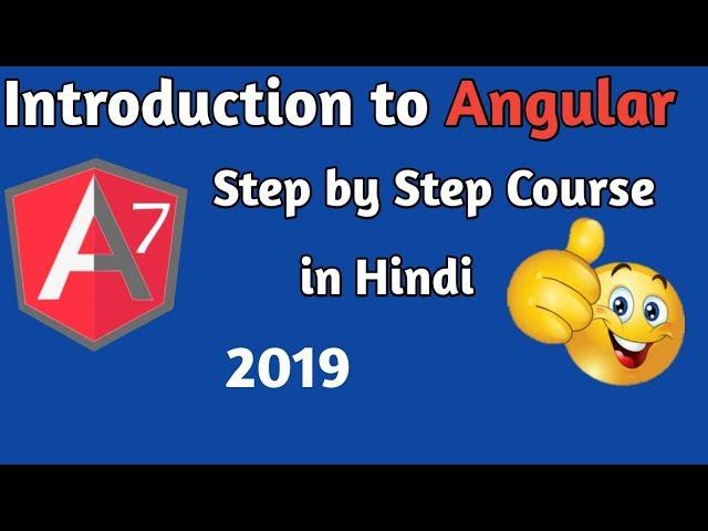 Introduction to Angular Step by Step in Hindi || Angular 7 Tutorial