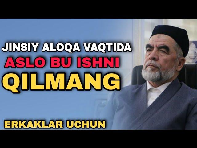 Жинсий алоқа Вақтида асло бу ишни қилманг|Шайх Мухаммад содиқ мухаммад юсуф•савол-жавоб