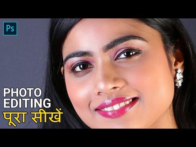 Advance Photo Editing : Skin Retouching in Photoshop 2020 SABKE SAB | Photo Retouching in Photoshop