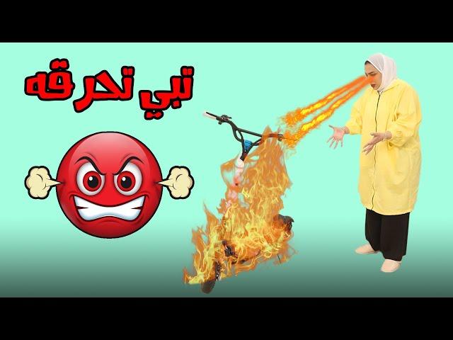 عادل فاجأ أمه بالسكوتر السريع - نهاية مؤلمة