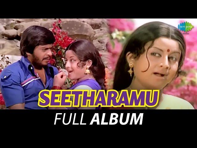 Seetharamu - Full Album | Shankarnag, Manjula, Surya Kumar | Satyam | Chi Udayashankar