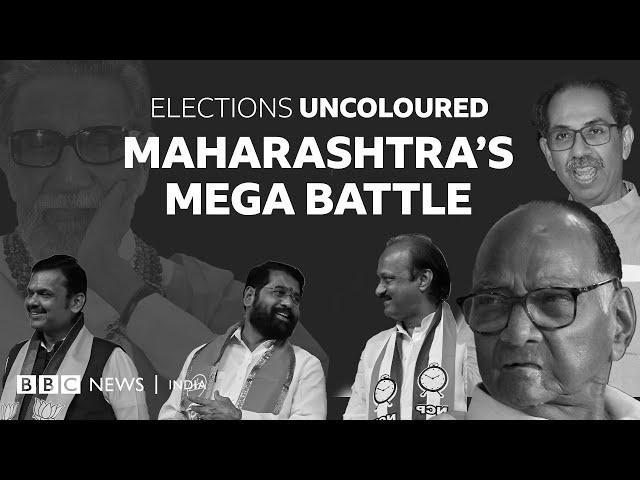 Maharashtra Elections: BJP vs Congress led alliances in a high stakes face-off | BBC News India