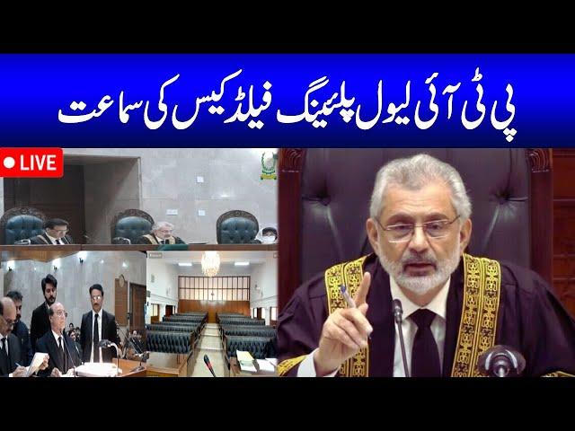 LIVE | PTI Level Playing Field Case Hearing In Supreme Court | City21 News