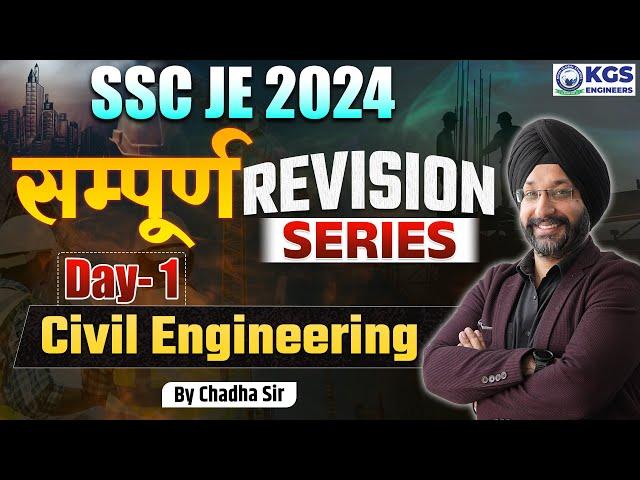 SSC JE 2024 || सम्पूर्ण REVISION SERIES || Civil Engineering || Day - 01 || By Chadha Sir