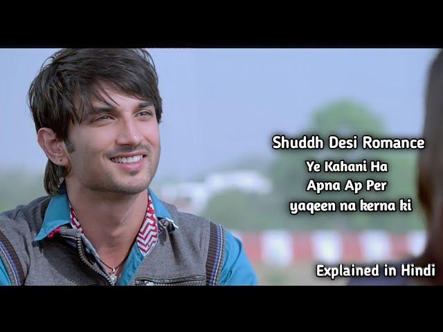 Shuddh Desi Romance Movie Explained In Hindi/Urdu