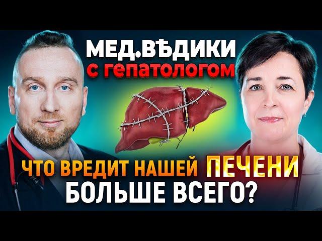 Как распознать ПРОБЛЕМЫ С ПЕЧЕНЬЮ без похода к врачу?