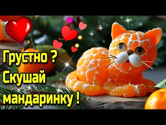 Самого доброго осеннего  утра!Благословенного дня!Красивая музыкальная открытка 