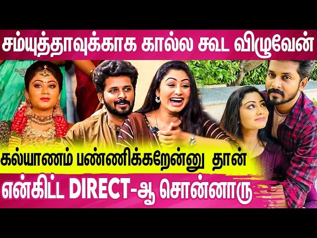 Vishnuகிட்ட Attract ஆன விஷயம் இதான் : Vishnukanth & Samyutha 1st Couple Interview | Sippikul Muthu