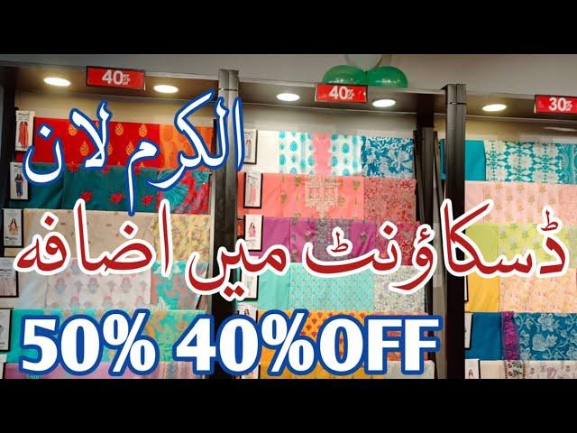 Alkaram Azadi Sale 2024 || alkaram summer sale 50% Off | alkaram lawn sale | Alkaram Studio Sale