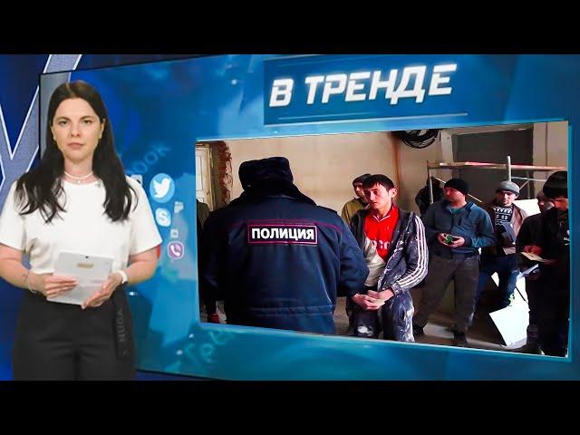 Что случилось у могилы Цоя?! Полиция ПРОТИВ МИГРАНТОВ! Севастополь. Пляж. ПВО | В ТРЕНДЕ