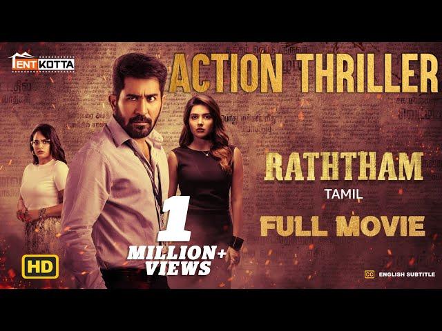 5 Reasons You'll LOVE Raththam Tamil Movie!