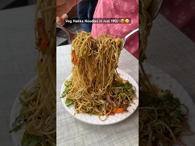 Veg Hakka Noodles in Just 190/- #noodles #noodlesrecipe #recipe #recipeoftheday #foodblogindia