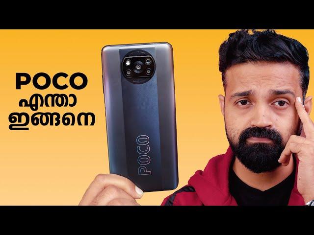 Poco ഫോണുകൾ Complaint ആവുന്നു | My Opinion (Malayalam)