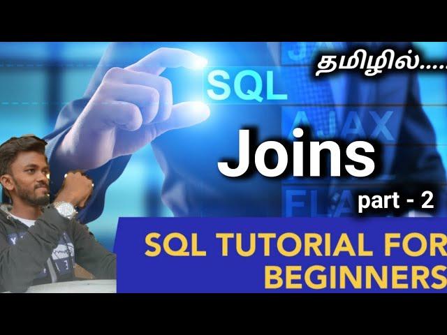 Joins in SQL / SQL Tutorial Tamil / E-20 / #sqltutorialforbeginners #sqltamil #oraclesql #sqlserver