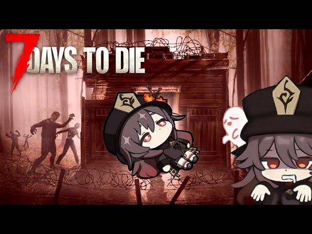 Первая Кровавая Луна - 7 DAYS TO DIE #2