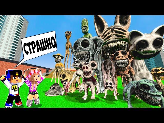 СТРАШНЫЙ ПРОКЛЯТЫЙ МОД на ЗООНОМАЛИ в МАЙНКРАФТ ! НУБ и ПРО ВИДЕО ТРОЛЛИНГ MINECRAFT Zoonomaly