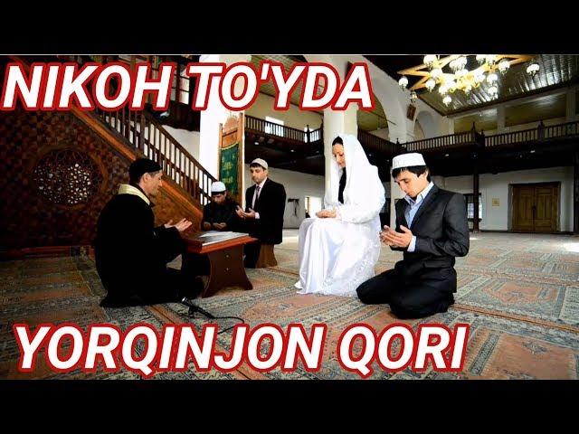 Nikoh to'y Yorqinjon qori.Никох туй Ёркинжон кори