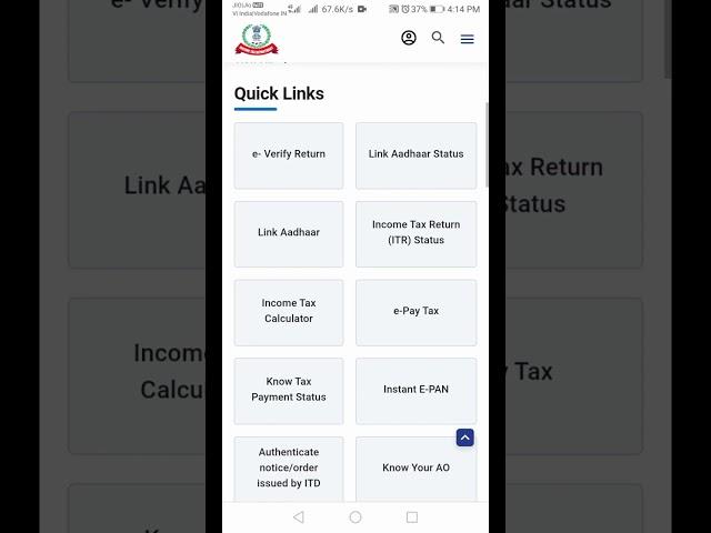 Check Pan Aadhaar Linking Status #shorts #mrinalghosh