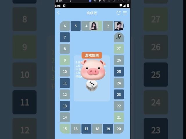 Dofm情侣飞行棋，三指向天发誓绝对免费，情侣游戏【app+激活码】