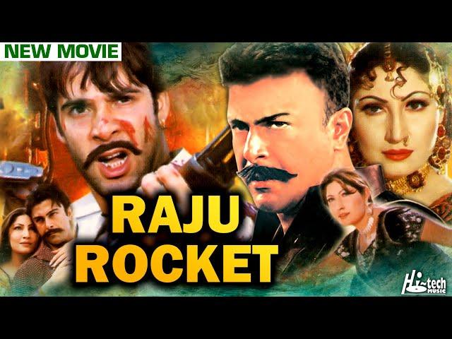 RAJU ROCKET (Full Film) Shaan, Saima Khan, Moammar Rana, Babar Ali, Resham, Tariq Shah - Tip Top