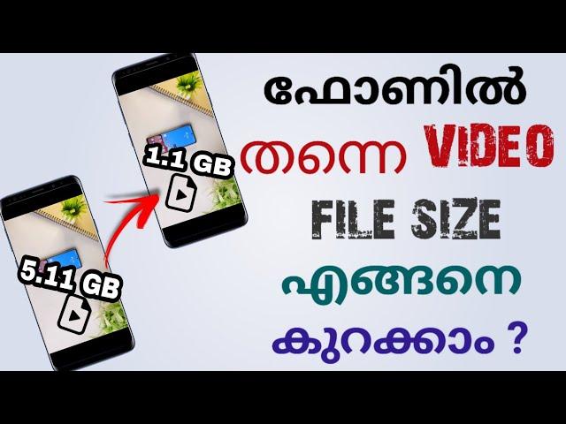 How To Compress Large Video Files Into Small Video File Size | Reduce Video File Size | Malayalam