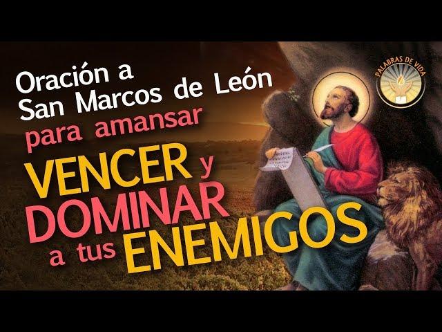 ORACION A SAN MARCOS DE LEON PARA VENCER A TUS ENEMIGOS