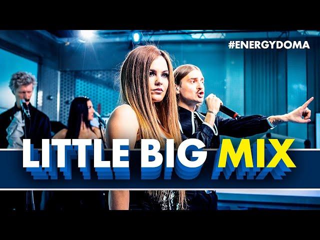 ​@littlebig -MIX - Uno, I'm Ok, Skibidi, Faradenza (Live @ Радио ENERGY)