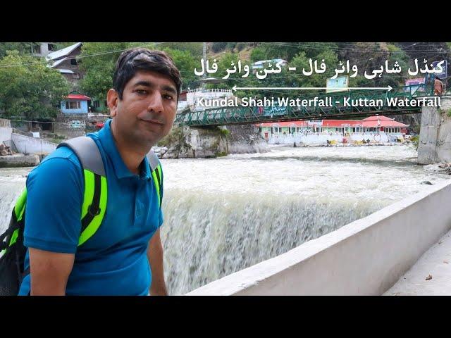 Kundal Shahi Waterfall | Kuttan Waterfall | Dhani Waterfall | Neelum Valley Tour EP 02 |Azad Kashmir