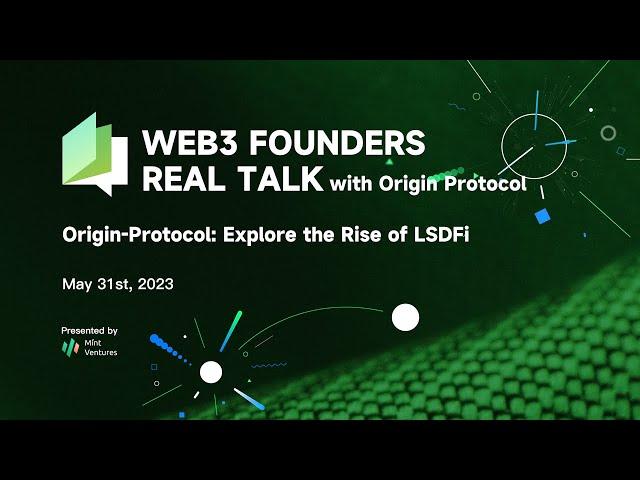 Origin Protocol: Explore the Rise of LSDFi【Web3 Founders Real Talk EP07】