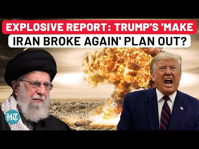 Tremors in Iran? Trump’s Dangerous Strategy Out | Tehran's Currency To Tumble? Bombshell Report