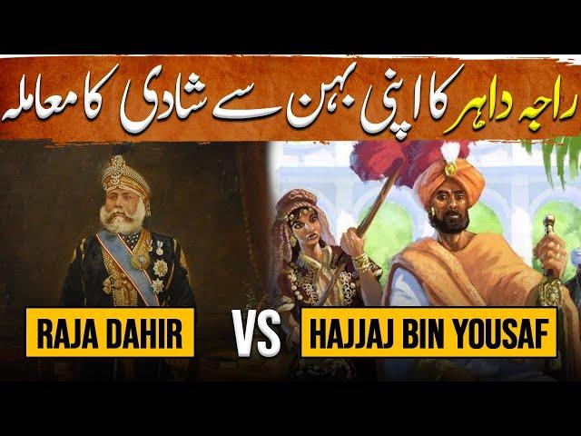 Hajjaj Bin Yousaf Ep4 | Raja Dahir Vs Hajjaj Bin Yousaf || Raja Dahar's Marriage To His Sister