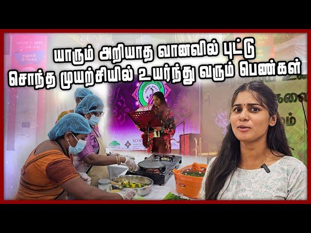 யாழில் வியக்க வைத்த சொந்த முயற்சியில் உயர்ந்து வரும் பெண்கள் | Jaffna Vlog