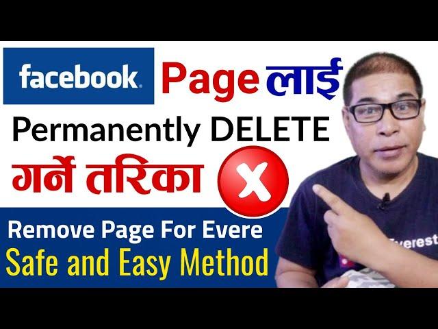 Facebook Page Kasari Delete Garne | How To Delete Facebook Page Permanently