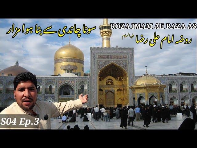  Iran Mashhad | full documentary Roza imam Ali RAZA As | S04 Ep.3 | Pakistan to Iran by Air travel