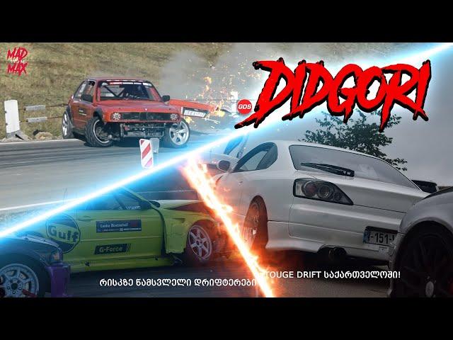 დრიფტის სერიები დიდგორზე! TOUGE DRIFT საქართველოში! Georgian Drift Series Stage 2 DIDGORI!