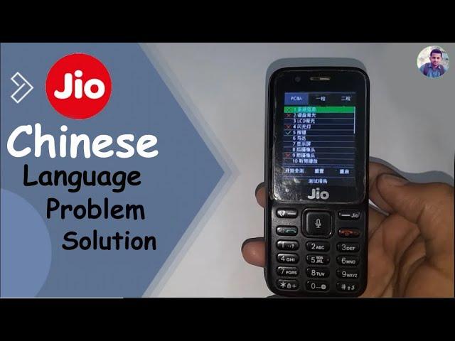 Jio f10q chinese language - Jio phone chinese language problem - Jio phone chinese language