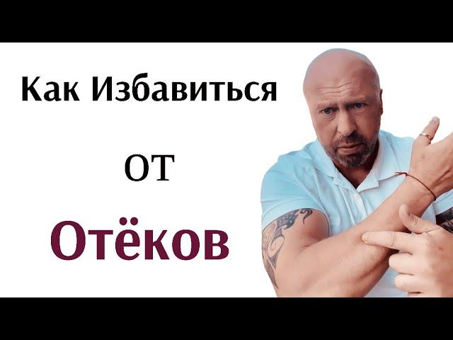 Эта волшебная точка поможет вам избавится от отёков и не только. Точка "Вень Лю"