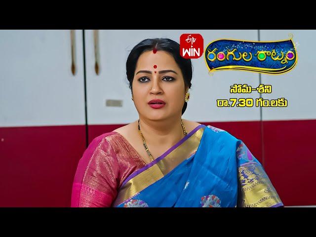 Rangula Ratnam Latest Promo | Episode No 856 | 10th August 2024 | ETV Telugu