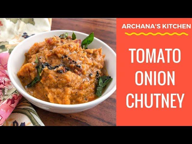 Tomato Onion Chutney - South Indian Recipes By Archana's Kitchen