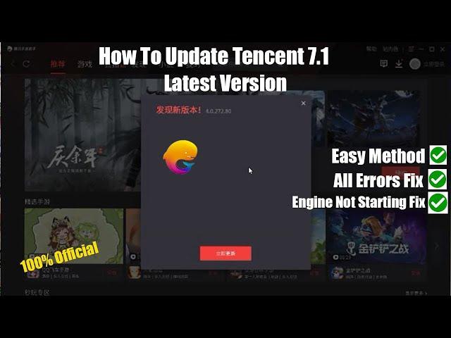 How To Update Tencent Gaming Buddy Latest Update With Engine Not Stating Fix  | No Ban Issue | 2022