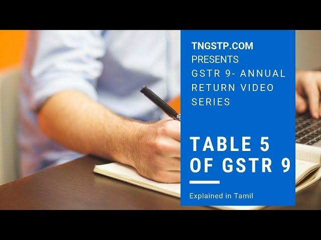 Table 5 of GSTR 9 explained in Tamil.