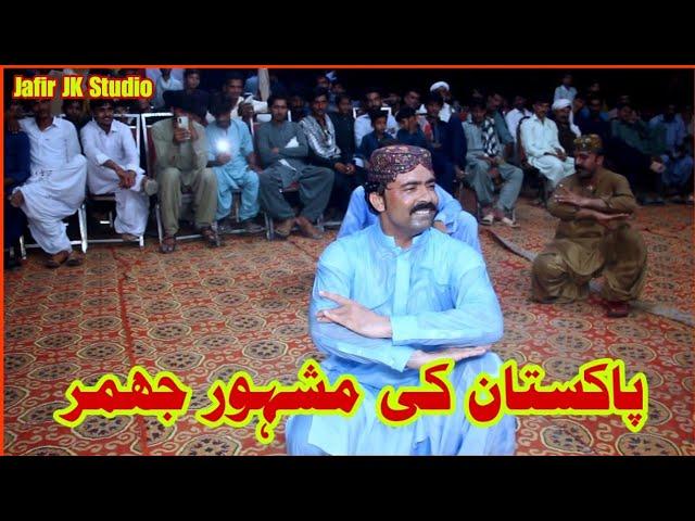 Khalil Khan Sabqi New Fantastic Jhomar Pakistan ki famous Jhomar parti Jafir JK Studio