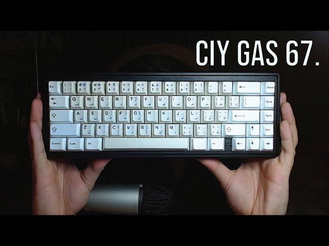 " THE CIY GAS 67 " The most budget 65% keyboard layout for $60 only ??!!